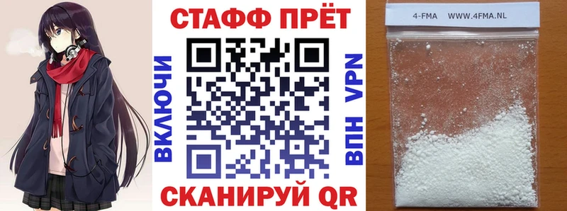Где можно купить наркотики Благовещенск Марихуана  МЕФ  Галлюциногенные грибы  ГАШ 