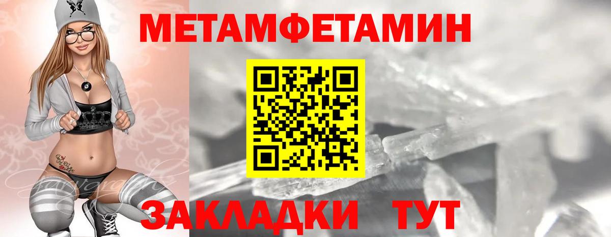 Благовещенск  Amphetamine  АМФЕТАМИН  Вход с VPN  АМФ VHQ 