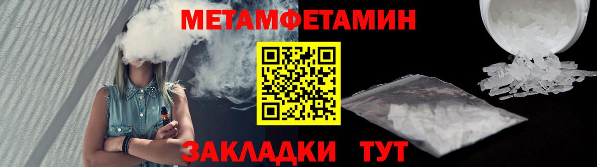 Amphetamine 98% Благовещенск