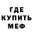 Amphetamine Розовый prostokira :)