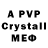 Амфетамин 97% Arvapik 228