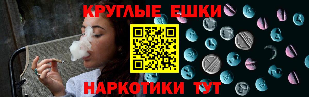 ЭКСТАЗИ Дубай Благовещенск