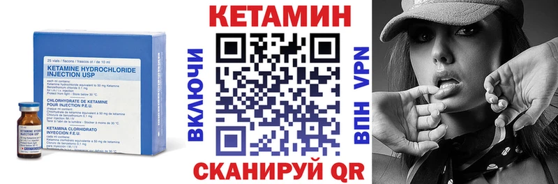 КЕТАМИН ketamine  Благовещенск 