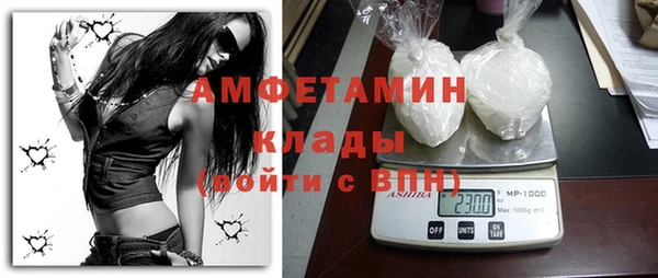 хмурый Абаза