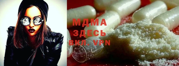 mdma Абинск