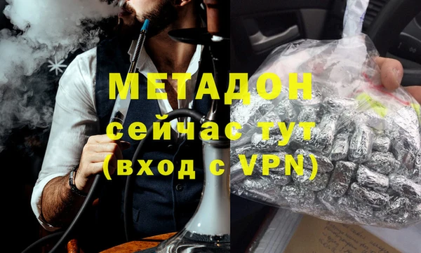 метадон Алексин