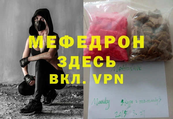 мяу мяу мука Абдулино