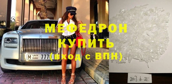 мяу мяу мука Абдулино