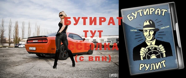 ПСИЛОЦИБИНОВЫЕ ГРИБЫ Нязепетровск
