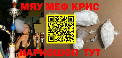 экстази Можайск