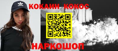 мяу мяу кристалл Можга