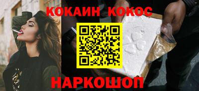 каннабис Моздок