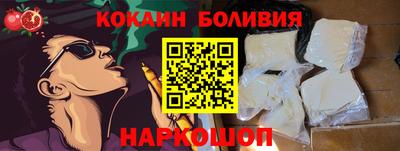 экстази Можайск