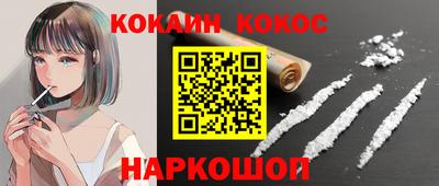 мяу мяу кристалл Можга