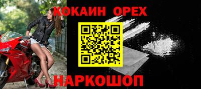 мяу мяу кристалл Можга