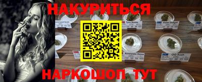 каннабис Моздок