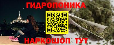 каннабис Моздок