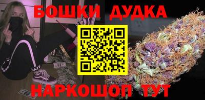 каннабис Моздок