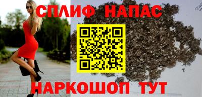 каннабис Моздок