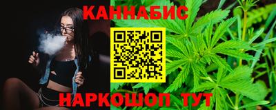 мяу мяу кристалл Можга