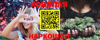 мяу мяу кристалл Можга