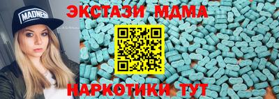 мяу мяу кристалл Можга
