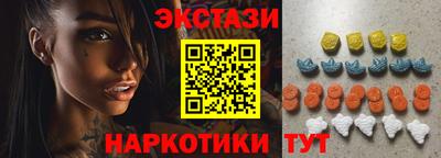 мяу мяу кристалл Можга