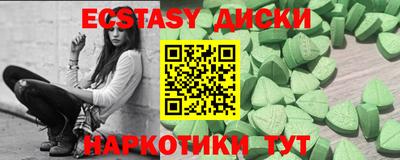 каннабис Моздок