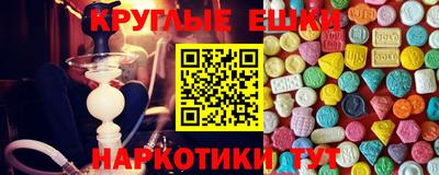 экстази Можайск