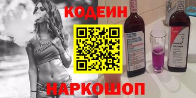 экстази Можайск