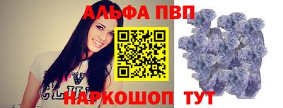 мяу мяу кристалл Можга