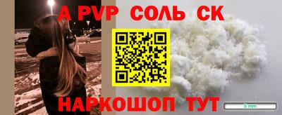экстази Можайск