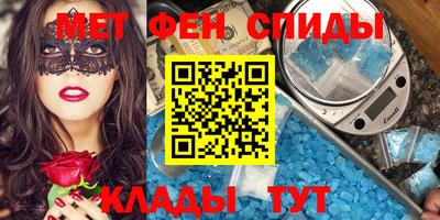 экстази Можайск