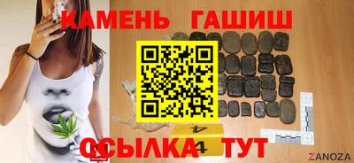 каннабис Моздок