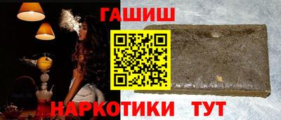 каннабис Моздок