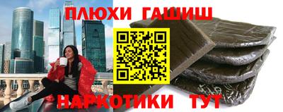 мяу мяу кристалл Можга