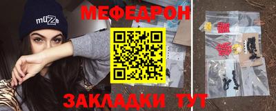 каннабис Моздок