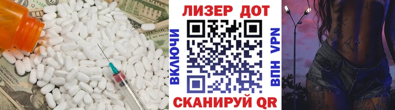 Лсд 25 экстази ecstasy  сколько стоит  маркетплейс официальный сайт  Благовещенск 