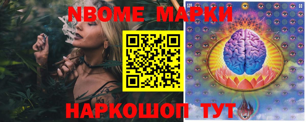 Благовещенск  LSD-25 экстази кислота  Вход с VPN 