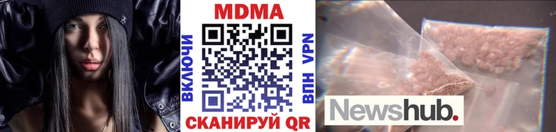 наркота  Благовещенск  ссылка на мегу рабочий сайт  MDMA молли 