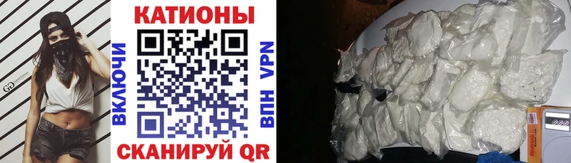Мефедрон мяу мяу  Благовещенск 