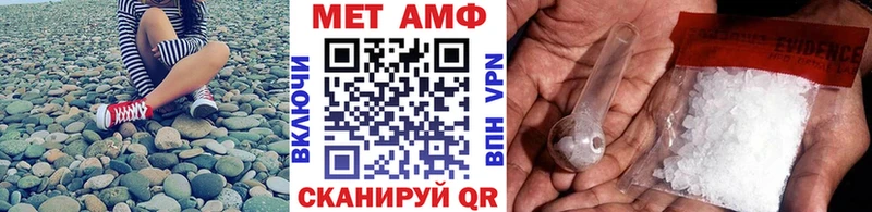 маркетплейс официальный сайт  Благовещенск  Первитин мет 