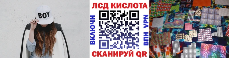 Наркотические марки 1,8мг  Благовещенск 
