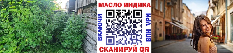 Дистиллят ТГК вейп с тгк  Благовещенск 