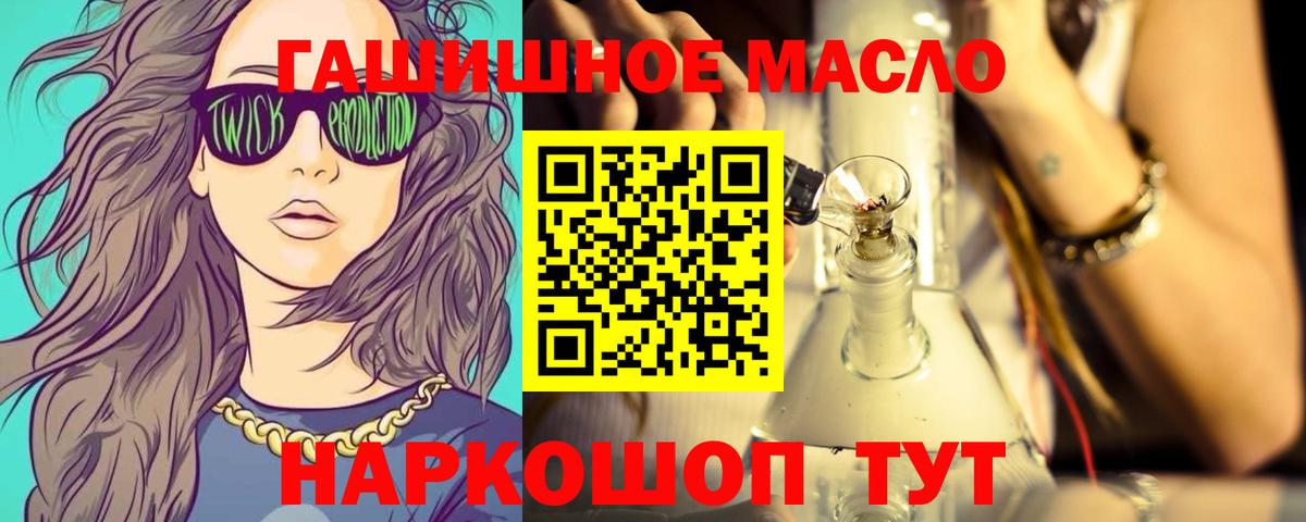 Меф кристаллы  Вейп ТГК  Cocaine  Вход с VPN  Благовещенск  Конопля  ГАШИШ  МЕТ 