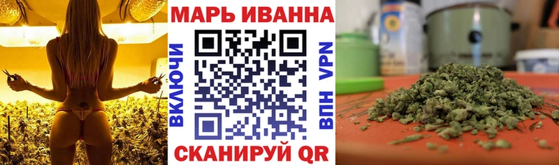 где купить   Благовещенск  Марихуана сатива 